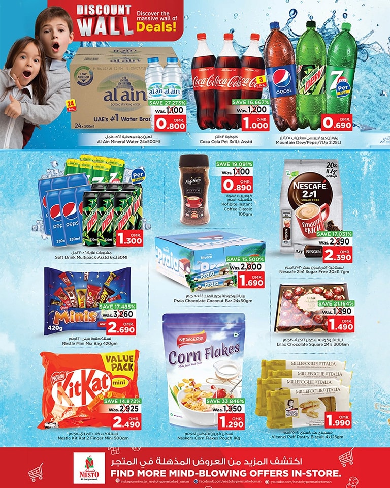 Nesto Hypermarket Biggest Shopping Offers