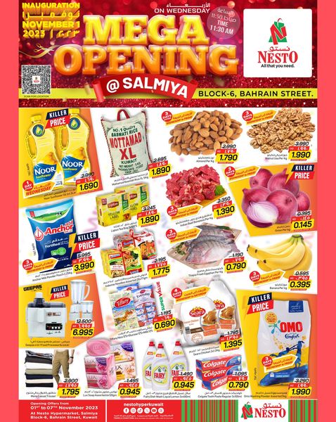 Nesto Hypermarket Mega Opening Offers