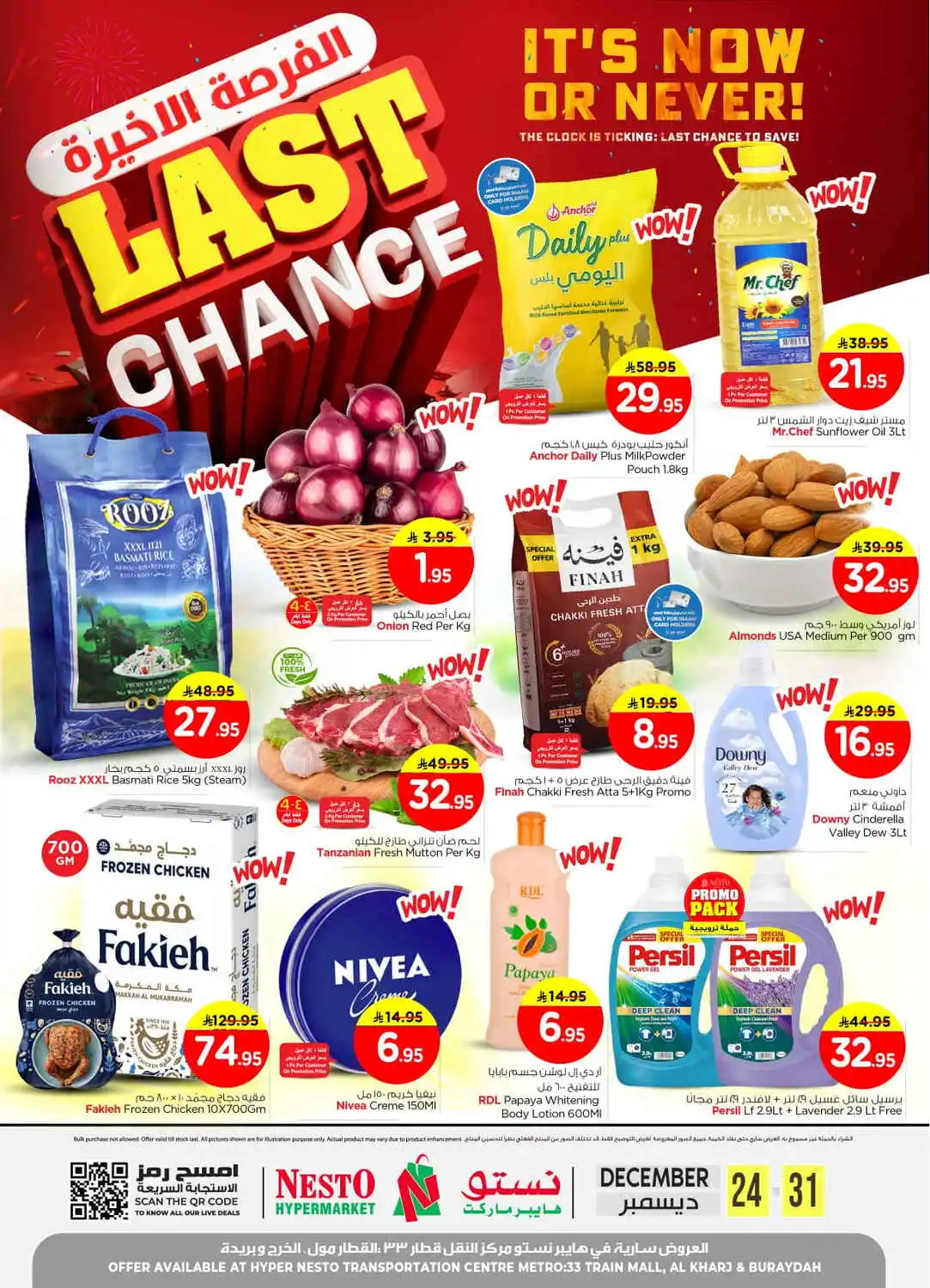 Nesto Hypermarket Weekly offers Riyadh, Buraydah, Al Kharj
