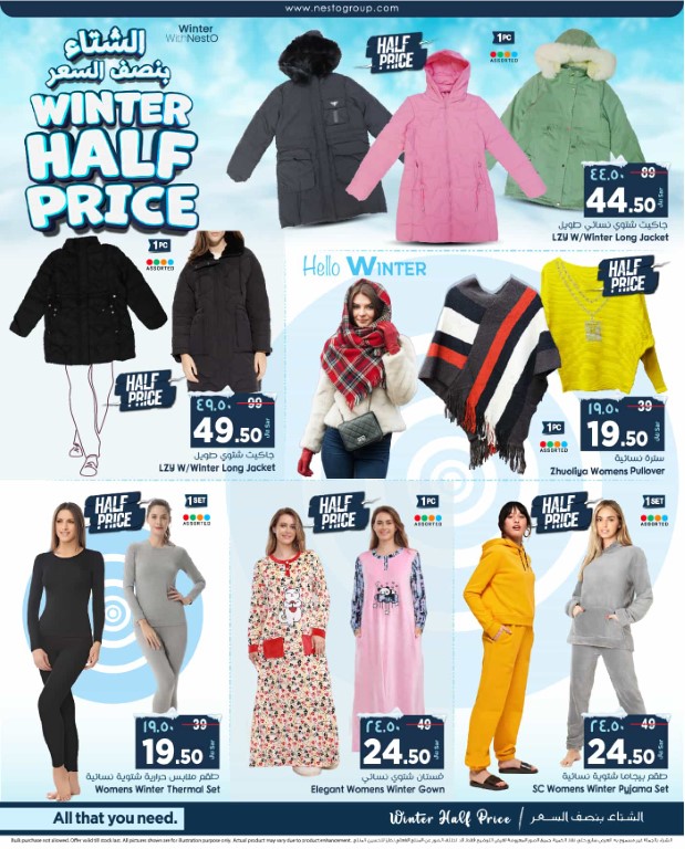 Nesto Hypermarket WINTER Half Price offer